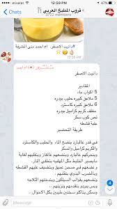 Pin By رزونه المزيونه Razn On Cake Chocolate Cookout Food Food Arabic Food