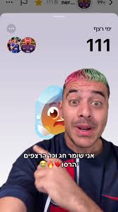 יהונתן דניאלי