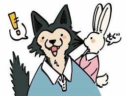 Pin By Daira Mateu On Beaster Kawaii Anime Furry Art Anime