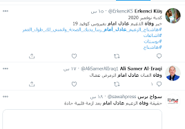 صور عادل امام 2020 الفنان الكبير عادل امام من اكبر الفنانين وافضلهم علي مر العصور فأبهرنا بأعماله المختلفه قام بجميع الادوار في الفن العربي قام بالتمثيل في السينما. Ø®Ø¨Ø± ÙˆÙØ§Ø© Ø¹Ø§Ø¯Ù„ Ø¥Ù…Ø§Ù… Ø§Ù„ÙŠÙˆÙ… 2020 Ø­Ù‚ÙŠÙ‚Ø© Ø£Ù… Ø´Ø§Ø¦Ø¹Ø© Ø³Ù…Ø§ Ø§Ù„Ø¥Ø®Ø¨Ø§Ø±ÙŠØ©