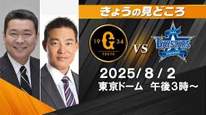 日テレNEWS NNN - News update