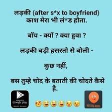 पहले ही तूने 32 से 36 कर दिया है।. Funny Jk