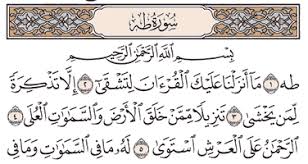 Hidup akan terkondisikan untuk beribadah. Tafsir Surat Thaha Ayat 1 2 3 4 5 Tafsir Jalalain Indonesia