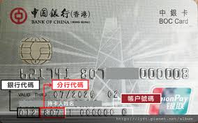 使用其他銀行賬戶？ 如閣下使用 citibank 或其他銀行，請查看銀行存摺以得知你的銀行賬戶號碼。 如有疑問，請聯絡銀行查詢你的戶口資料。 Uber é¦™æ¸¯ Uber Ubereats é§•é§›å¦‚ä½•å¡«å¯«éŠ€è¡Œè³‡æ–™ Uberåšå£«åŠ‰ä¼¯çƒline Id 0968875133 å¤šå…ƒè¨ˆç¨‹è»Šå°ˆå®¶åŠ‰ä¼¯çƒ Uberå¤šå…ƒè¨ˆç¨‹è»Šå¸æ©Ÿæ±‚åŠ©ç„¡é–€æ‰¾åŠ‰ä¼¯çƒå„ç¨®å•é¡Œå°±èƒ½è¿Žåˆƒè€Œè§£