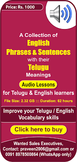 Telugu Hindi English Vocabulary Lessons