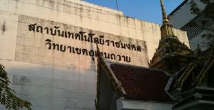 ประวัติ (เดิม) หลังสงครามโลกครั้งที่สอง รัฐบาลไทยโดย ฯพณฯ จอมพล ป.พิบูลสงคราม นายกรัฐมนตรี ได้ทำความตกลงกับ องค์การส่งเสริมความมั่นคงร่วมกัน. à¸¡à¸²à¹à¸¥ à¸§ à¸£ à¸šà¸•à¸£à¸‡ 59 à¸¡à¸—à¸£ à¸•à¸°à¸§ à¸™à¸­à¸­à¸ à¸§ à¸—à¸¢à¸²à¹€à¸‚à¸•à¸ˆ à¸™à¸—à¸š à¸£ à¸­ à¹€à¸—à¸™à¸–à¸§à¸²à¸¢ Dek D Com