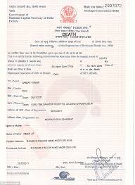Fake birth certificate maker bd app : Fake Death Certificate Maker India Death Certificate