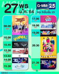 Live แฉ วันที่ 27 กรกฎาคม 2564 #gmm25 เกาะทุกเรื่องที่อยู่ในกระแส เอามาแฉกันสดๆตามแบบฉบับแรงแน่คุณแม่ จัดให้!! à¸Š à¸­à¸‡ Gmm25 Highlight à¸§ à¸™à¸ž à¸˜à¸— 27 à¸¡ à¸„ 64 Gmm25 Facebook
