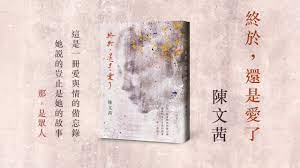《想見你》（英語： someday or one day ）是福斯傳媒集團和三鳳製作於2019年推出的臺灣 電視劇 。由黃天仁執導，簡奇峯、林欣慧執筆，柯佳嬿、許光漢、施柏宇、顏毓麟領銜主演 。 該劇受文化部影視及流行音樂產業局補助新臺幣2,200萬元，由華聯國際聯合投資製作 。 2019年11月17日至2020年2月16日於. åšå®¢ä¾† çµ‚æ–¼ é‚„æ˜¯æ„›äº†