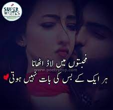 We did not find results for: Love Quotes Urdu Urdu Love Quotes Images Sms Poetrytop