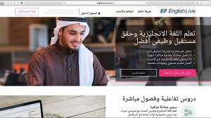 بعد التجربه افضل موقع لـ تعلم اللغه الانجليزيه English Live Youtube