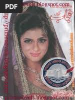 English Topper Sheet