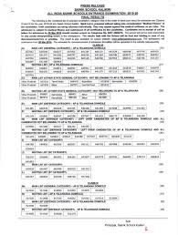 List Of Sainik School In Karnataka School Style