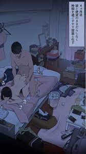 わかまつ on X: 【R-18】親元を離れ大学での勉学を支えるためのフレッシュな新居が 男友達とセックスして怠惰な時間を過ごすだけのヤリ部屋になってゆく悲しさ  t.coW4koeb6cvG  X