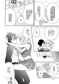 Read [sorani] naishiyo no kimochi | 深藏于心的感情(Cosplay Yuri Ecchi Anthology)  [Chinese] [莉赛特汉化组] | nHentai : Free Hentai Manga, Doujinshi and Comics  Online!