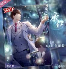 Love Producer Mr Love Queens Choice In 2020 Anime Love Handsome Anime Anime Guys
