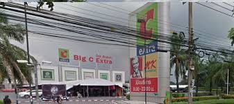 Maybe you would like to learn more about one of these? à¸˜à¸™à¸²à¸„à¸²à¸£à¸— à¸­à¸¢ à¹ƒà¸™à¸š à¸à¸‹ à¹€à¸­ à¸à¸‹ à¸•à¸£ à¸²à¹€à¸žà¸Šà¸£à¹€à¸à¸©à¸¡ Big C Extra Phetkasem Tins