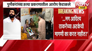 NDTV Marathi