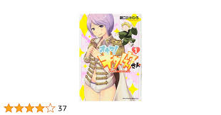 オヤマ キクノスケ さん