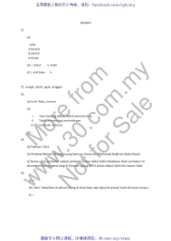 Pasaran susu yang luas dalam pemakanan dan kesihatan menjadikan kegiatan. Facebook