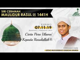 Maulidur rasul, also colloquially know as mawlid or the birthday of the prophet, is a holiday that observes and celebrates the birthday of the islamic prophet muhammad. Ceramah Rasulullah Coretan