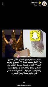 pin by raneem on قصص اروى الدهال سناب movie posters poster playbill