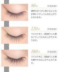マツエク 本数 表参道 恵比寿 道頓堀のマツエクサロン グラマラス マツエク ナチュラル３ まつげエクステ デザイン マツエク ナチュラル マツエク