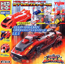 The show got a sequel with a new branch of rescue force in the form of tomica hero rescue fire. Takara Tomy Yujin Tomica Hero Rescue Force Capsule Rescue Vehicle Set Of 6 Rescue Vehicles Takara Tomy Tomy