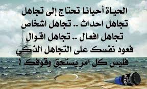 1 صور مكتوب عليها انا نجحت باروكولي 2021. ØµÙˆØ± Ù…ÙƒØªÙˆØ¨ Ø¹Ù„ÙŠÙ‡Ø§ Ø¹Ø¨Ø§Ø±Ø§Øª Ø¨ÙˆØ³ØªØ§Øª ÙƒÙ„Ø§Ù… Ø­Ø²ÙŠÙ† ÙˆÙ…Ø¹Ø¨Ø± Ù†Ø§ÙŠØ³