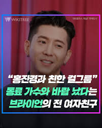30대 여성이 20대 남자친구 집에 찾아가 흉기로 살해2. Anooysysn0 4tm
