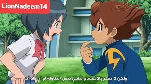 أبطال الكرة الفرسان الحلقة 19 الموسم الثاني مترجمة و بجودة عالية و شاشة كاملة mp3. Ø§Ù†Ù…ÙŠ Ø§Ø¨Ø·Ø§Ù„ Ø§Ù„ÙƒØ±Ø© Ø§Ù„ÙØ±Ø³Ø§Ù† Ø§Ù„Ø­Ù„Ù‚Ø© 33 Ø§Ø±Ø¬Ùˆ Ø§Ù† ØªÙ†Ø§Ù„ Ø§Ø¹Ø¬Ø§Ø¨ÙƒÙ…