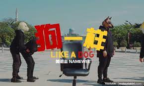Reacting to namewee's new video like a dog year song 2018. Malaysiakini Like A Dog Video Police Looking For Namewee