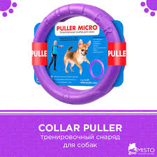 collar puller trenirovochnyj snaryad dlya sobak priobresti collar puller vy mozhete po etoj ssylke http amp gs c5oo garmin watch garmin wearable