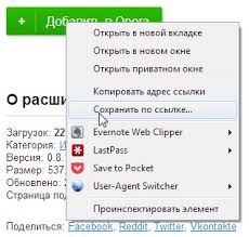 Filename extensions usually follow a period (dot) and indicate the type of in. Install The Google Chrome Browser Extension How To Download Extensions For Google Chrome