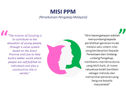 Queen logo, queen rocks musical ensemble logo, queen, white, mammal, text png. Visi Dan Misi Persekutuan Pengakap Malaysia