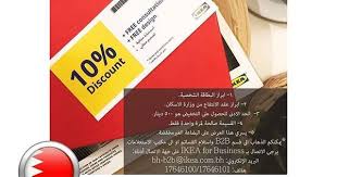 وزارة الاسكان تشعر المواطنين الراغبين في الاستفادة من العروض الترويجية ضمن مبادرة دعم التي تقدمها الوزارة اشعار للمواطنين ال monopoly deal 10 things free