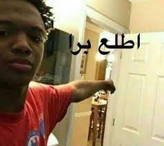 wattpad humor طقطقة وش يعني مثلا funny photo memes funny science jokes funny reaction pictures