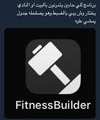 Pin By Rajwa On Technology Application Iphone Iphone App Layout App Pictures