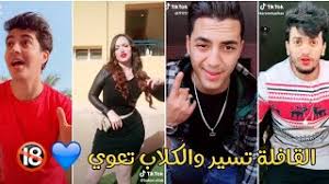 من هو خطيب ريناد عماد؟ خطيبها عادل علاء، ولاكن توجد أخبار عن انفصالهما عن بعض. ØªØ¬Ù…ÙŠØ¹Ø© Ù…ÙŠÙˆØ²ÙƒÙ„ÙŠ Ø¹Ø§Ø¯Ù„ Ø¹Ù„Ø§Ø¡ Ùˆ Ø®Ø·ÙŠØ¨ØªÙ‡ Ø§Ù„Ø¬Ø¯ÙŠØ¯Ø© Ø¨ÙŠØ³Ø§Ù† Ø¨Ø¹Ø¯ Ù…Ø§ Ø³Ø§Ø¨ Ø±ÙŠÙ†Ø§Ø¯ Ø¹Ù…Ø§Ø¯ Ù…ÙˆØ³ÙŠÙ‚Ù‰ Ù…Ø¬Ø§Ù†ÙŠØ© Mp3