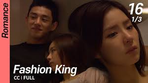 It aired on sbs from march 19 to may 22. Cc Full Fashion King Ep16 1 3 íŒ¨ì…˜ì™• Youtube