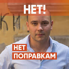 «задержание андрея пивоварова никак не может быть связано с моим делом, следствие по господина пивоварова сняли с рейса на варшаву на вылете из аэропорта пулково вечером. Andrej Pivovarov Home Facebook