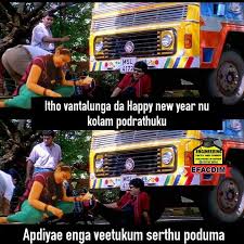 Happy New Year Kolam Atrocities Tamil Memes Pongal is celebrated on jan 15th this year and what's special about it? happy new year kolam atrocities tamil