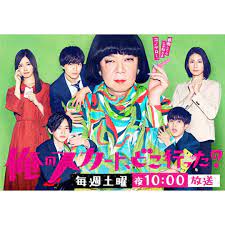 マコト makoto on instagram 古田新太 さん 原田のぶお 役 松下奈緒 さん 長井あゆみ 役 白石麻衣 さん 里見萌 役 永瀬廉 さん 明智秀一 役 道枝駿佑 さん 東条正義 役 長尾謙杜 さん 若林優馬 役 豪林館学園高校 2年