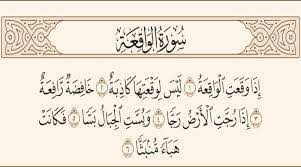 ﺗﺘﺠﻠﻰ ﻣﮭﻤﺘﮫ ﻓﻲ اﺳﺘﻘﺒﺎل وإرﺷﺎد اﻟﺰﺑﺎﺋﻦ وﺗﻘﺪﯾﻢ ﺧﺪﻣﺎت ﺧﺎﺻﺔ ﻟﮭﻢ وذﻟﻚ ﺣﺴﺐ ﺗﺨﺼﺼﮫ: Ø£Ø³Ø¨Ø§Ø¨ Ù†Ø²ÙˆÙ„ Ø³ÙˆØ±Ø© Ø§Ù„ÙˆØ§Ù‚Ø¹Ø© ØªØ¹Ø±Ù Ø¹Ù„Ù‰ Ø£Ø³Ø¨Ø§Ø¨ Ù†Ø²ÙˆÙ„ Ø³ÙˆØ±Ø© Ø§Ù„ÙˆØ§Ù‚Ø¹Ø© Ù…Ø¹Ù„ÙˆÙ…Ø§Øª