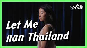 ผกานาฎ เอี่ยมตระกูล ชื่อ ผกานาฎ เอี่ยมตระกูล สาขาเฉพาะทาง : à¸¨ à¸¥à¸¢à¸à¸£à¸£à¸¡ X à¸„à¸³ à¸œà¸à¸² My Life My Choice Youtube