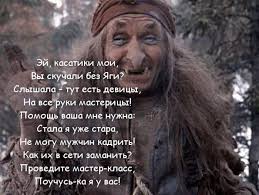 сценарий корпоратива на 8 марта в женском коллективе прикольный Slova Baby Yagi Smeshno Smeshnoj Yumor Slova