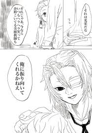 宇炭 のtwitter検索結果 yahoo リアルタイム検索 ヴィラン ヒロアカ リアルタイム 滅