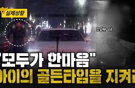 경찰차 아이콘