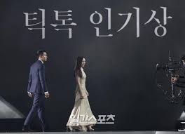 Maybe you would like to learn more about one of these? Otp Heaven Hyun Bin And Son Ye Jin At The 56th Baeksang Arts