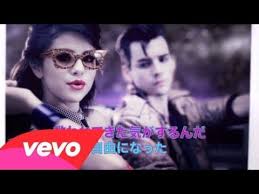 Selena Gomez The Scene Love You Like A Love Selena Gomez The Scene Love You Like A Love Song Youtube Selena Gomez Music Love Songs Popular Music Videos